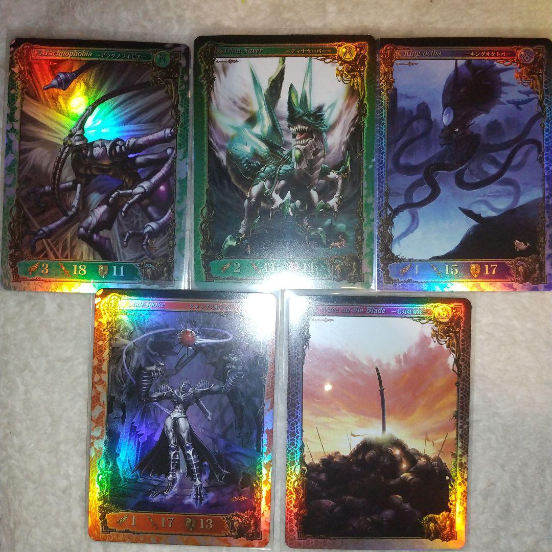 アヴァロンの鍵 まとめ売りセット - メルカリ