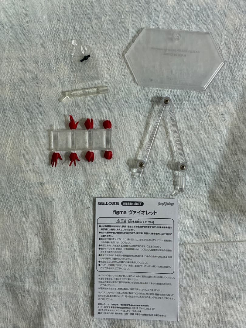 figma ペルソナ5 4体セット