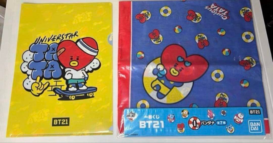 BT21 TATA セット BTS まとめ売り BTS 防弾少年団 グッズセットまとめ