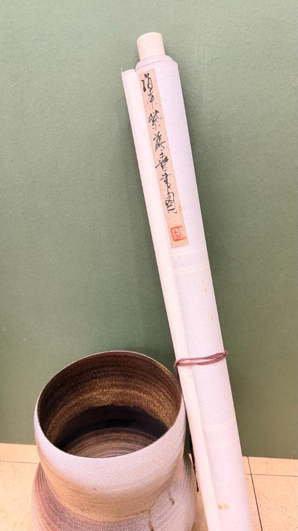 一点物 紫藤寿 日本画 花鳥画 額装 紅白梅に似た構図 小鳥二羽