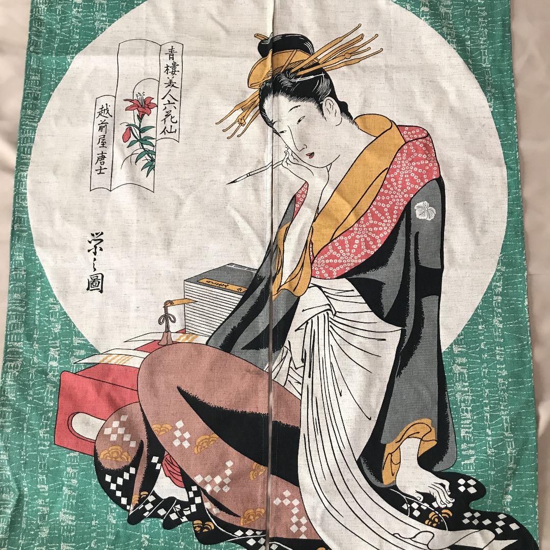鳥文斎栄之 青楼美人六歌仙 越前屋唐士 手刷浮世絵 のれん 暖簾 - メルカリ