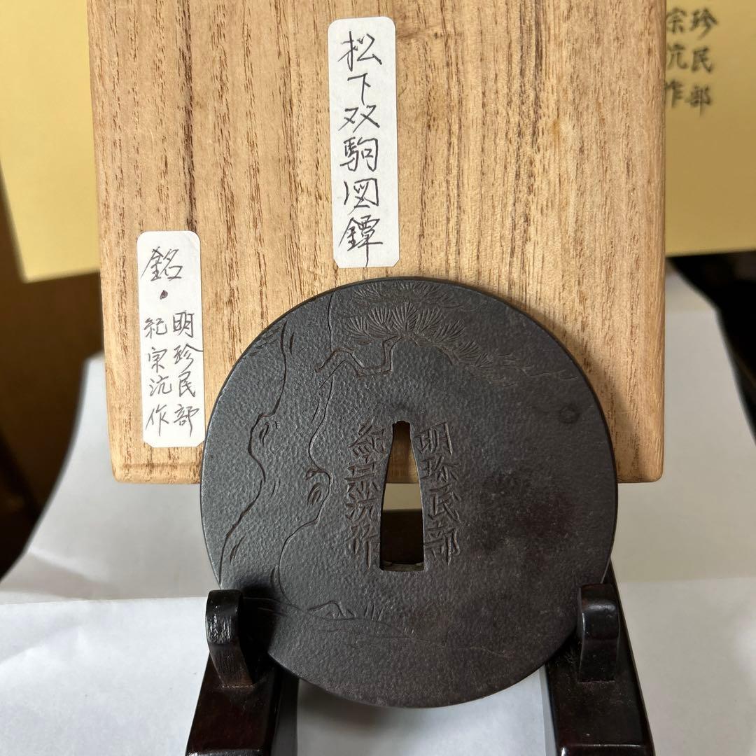 刀鍔火縄銃、千葉で骨董品店やってます、銘鑑定書あります