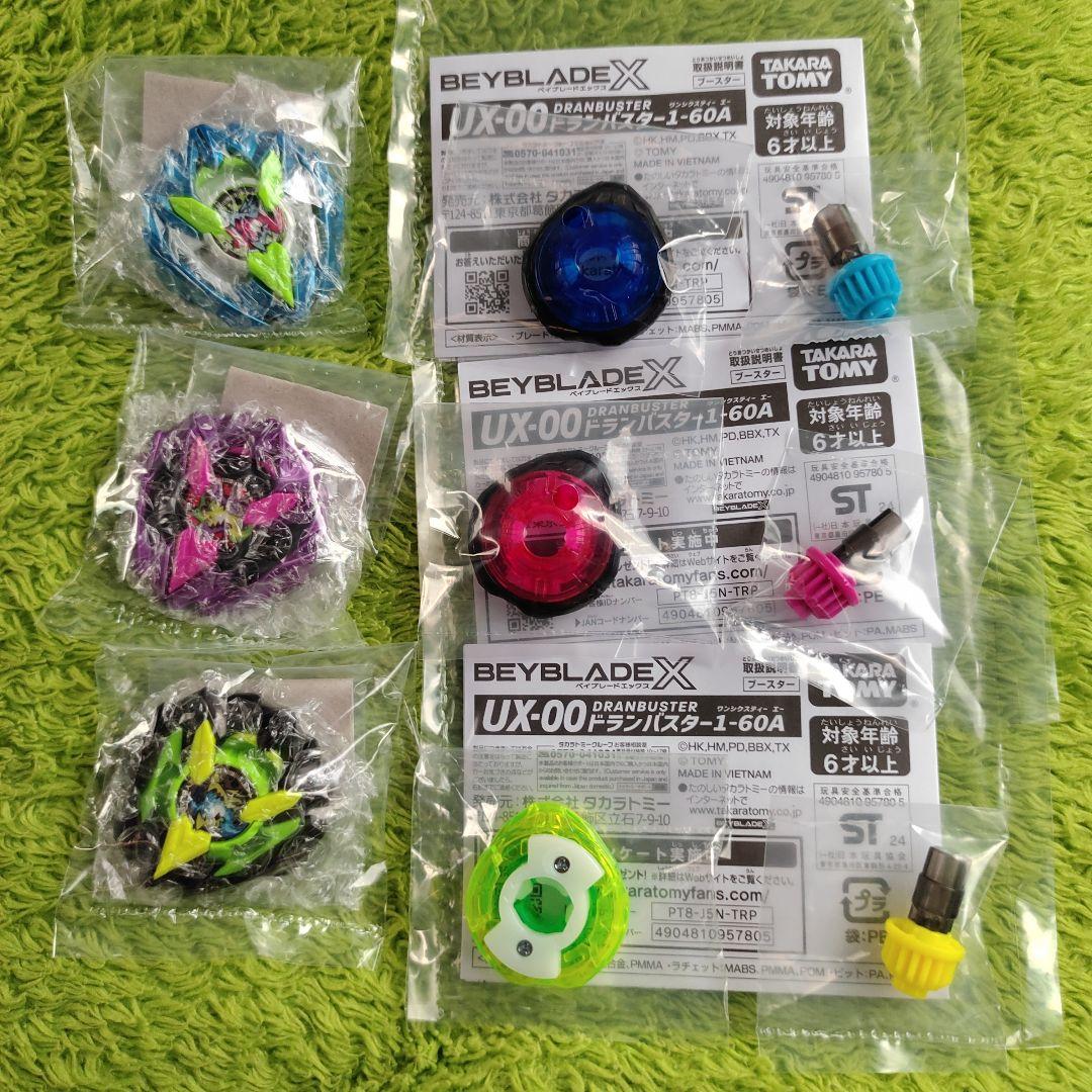 カラーチョイスブースター ドランバスター 1-60A ブラック