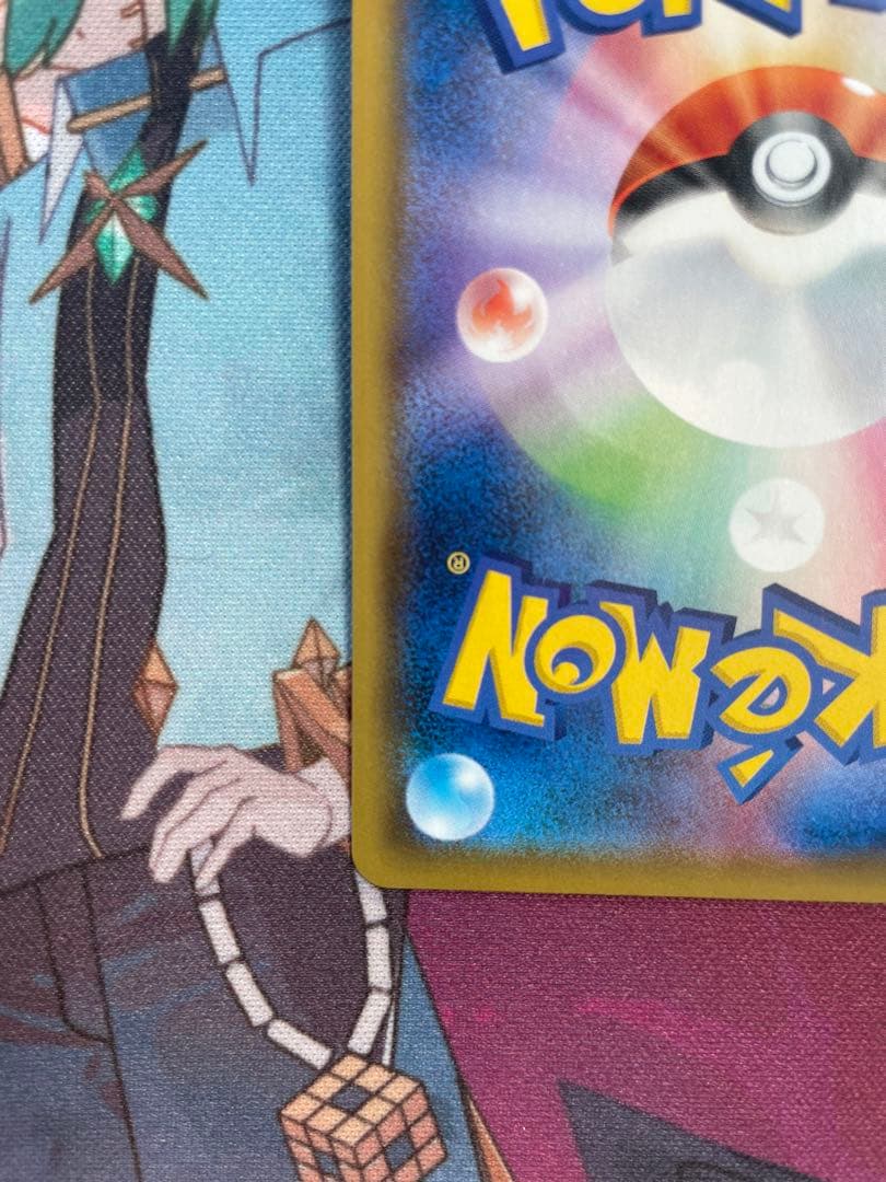 アルセウス＆ディアルガ＆パルキアGX SA