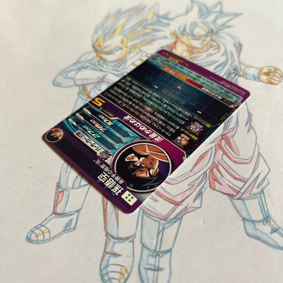 ドラゴンボールヒーローズ⭕️孫悟空⭕️bm7-sec lc