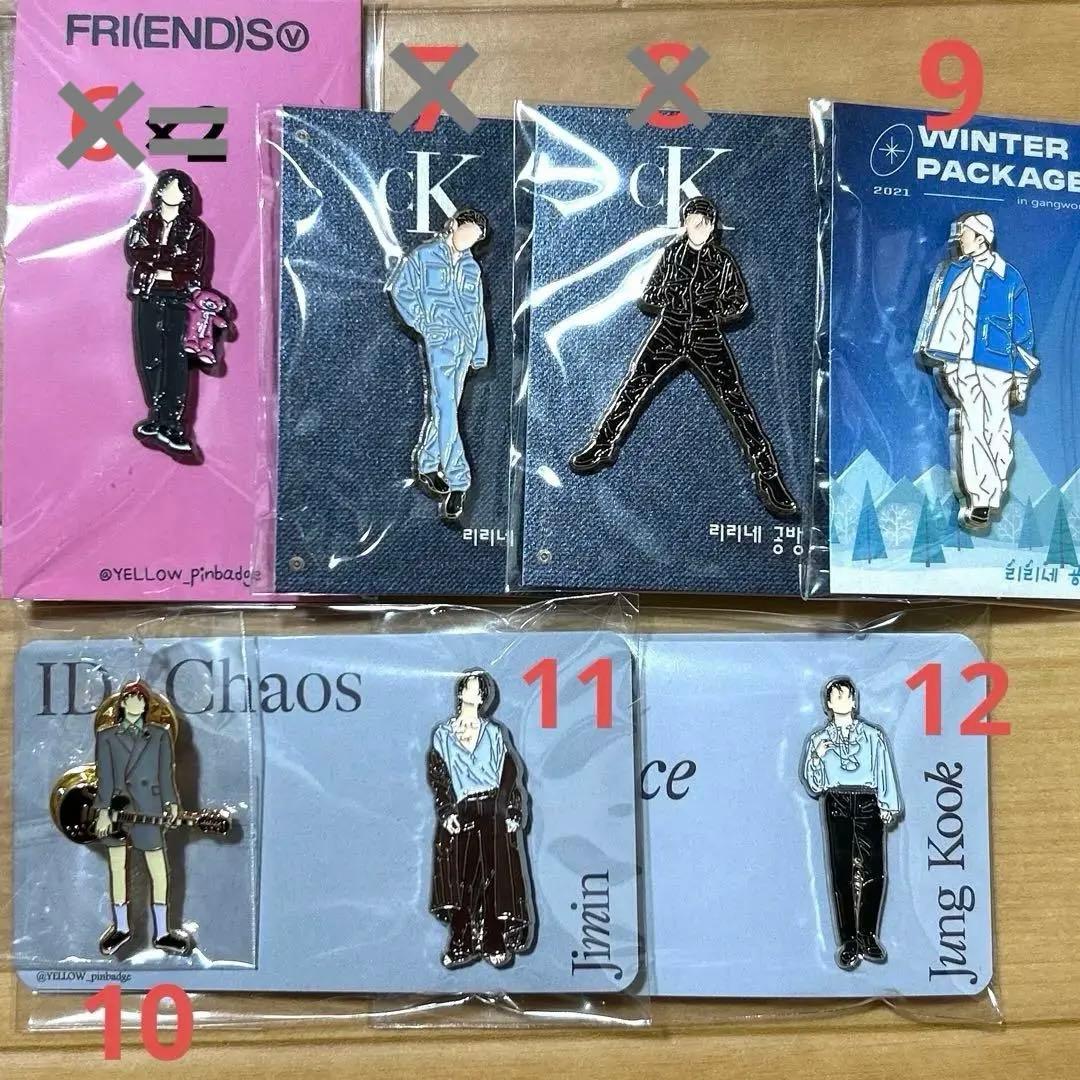 BTS ピンバッジ ジミン テテ ジョングク クオズ グクミン