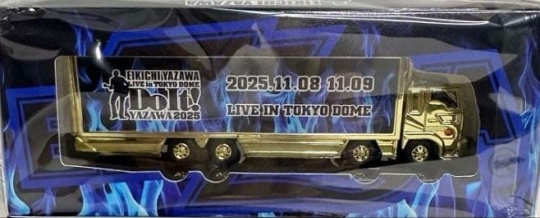 蛇*き様 入手困難☆矢沢永吉 トランポ(Do It!YAZAWA2025)東京ド