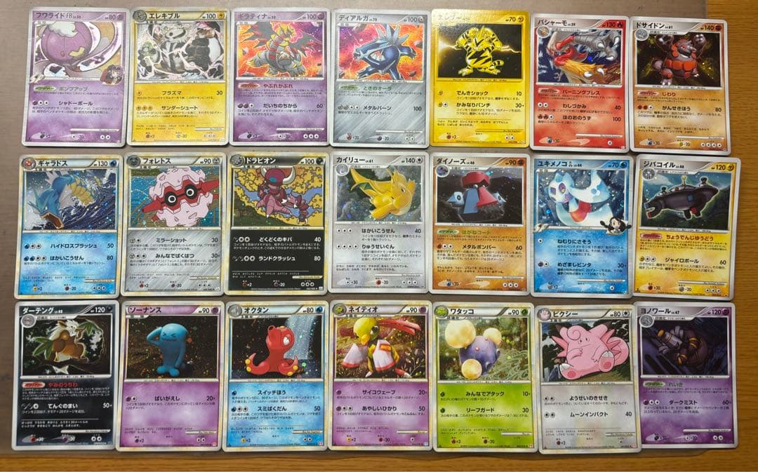 ポケモンカード レアカード ミラーカード まとめ売り 2008 ～2011