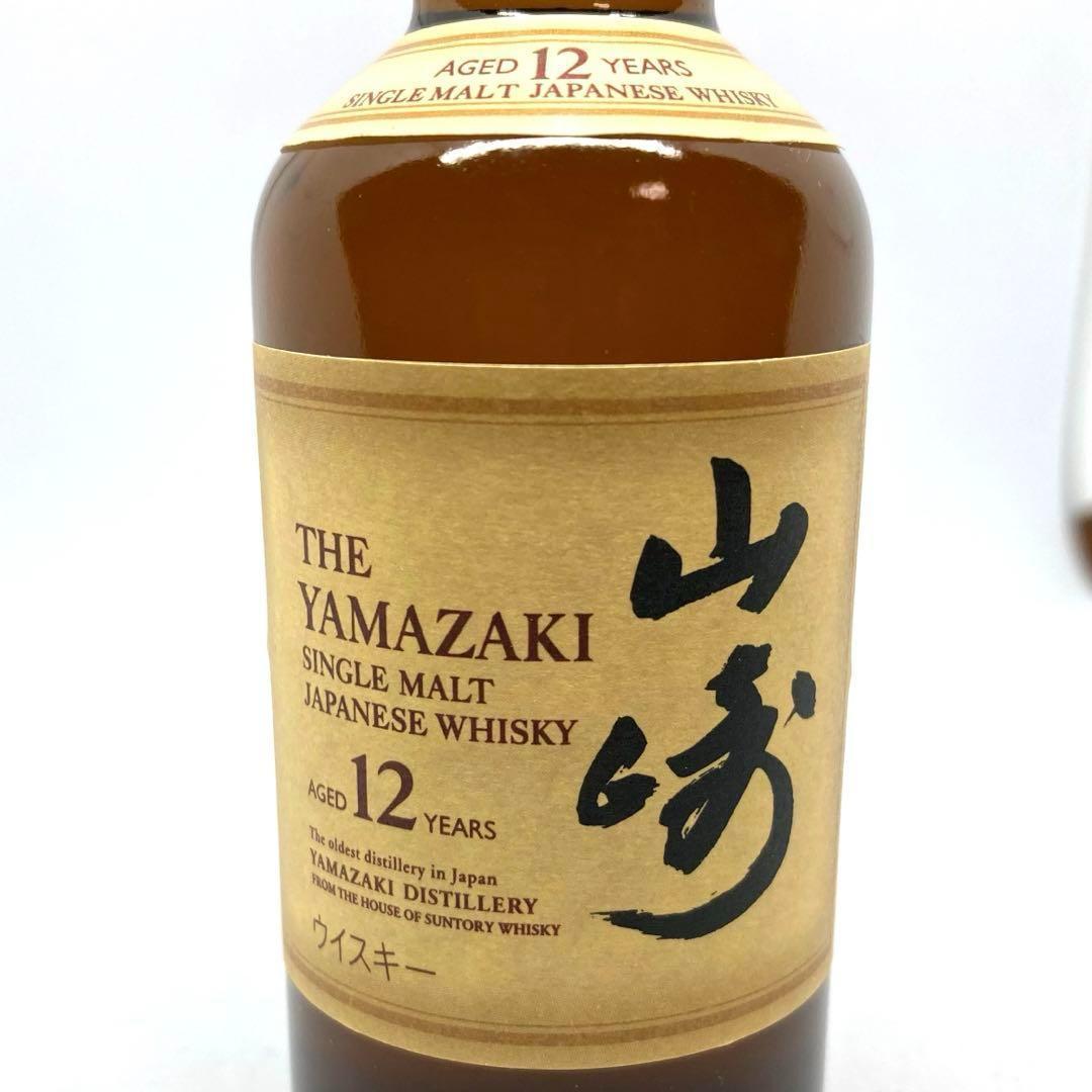 サントリー 山崎12年 ミニ ボトル 50ml シングルモルトウイスキー
