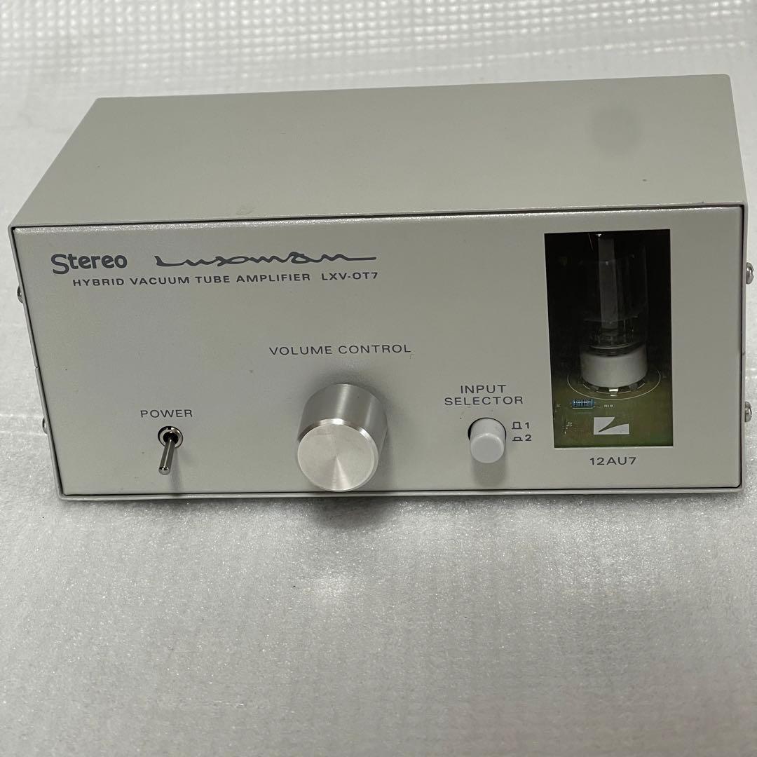 ラックスマン 真空管アンプ LXV-OT7 ACアダプター付き LUXMAN - メルカリ