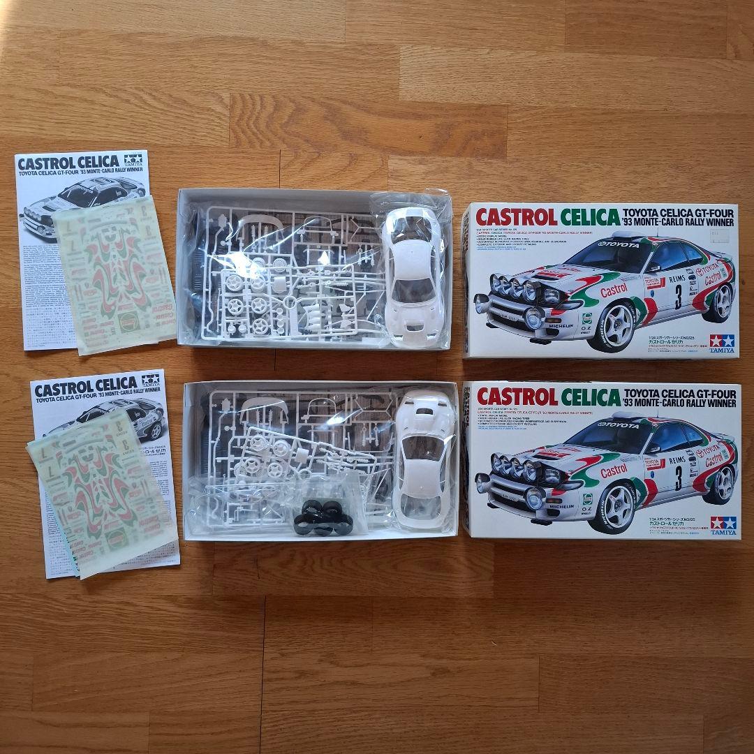 タミヤ セリカ GT-Four 1/24 2台セット 未組立 ´93