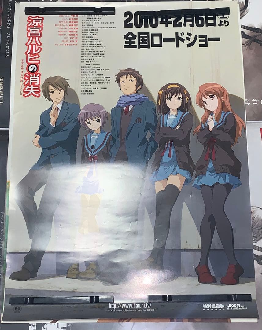 B2サイズ】 劇場版 涼宮ハルヒの消失 告知 ポスター ポスター