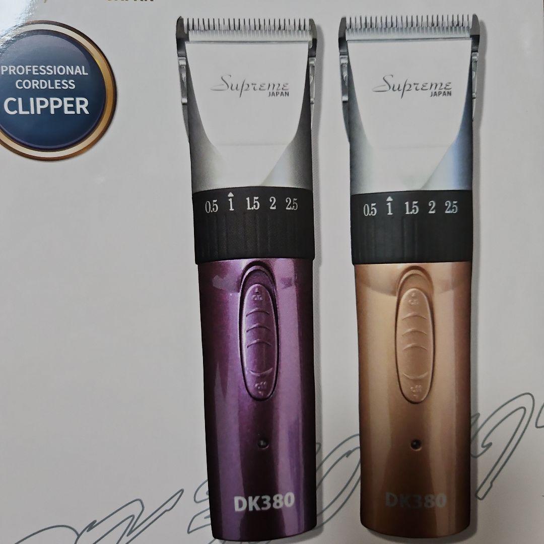 コードレス クリッパーDK380KIT【ペット-犬用・猫用バリカン】 ペット