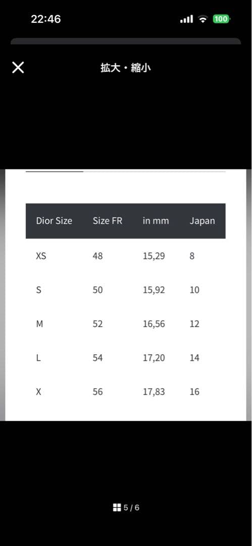 Dior CD NAVY リング ゴールド　箱付き