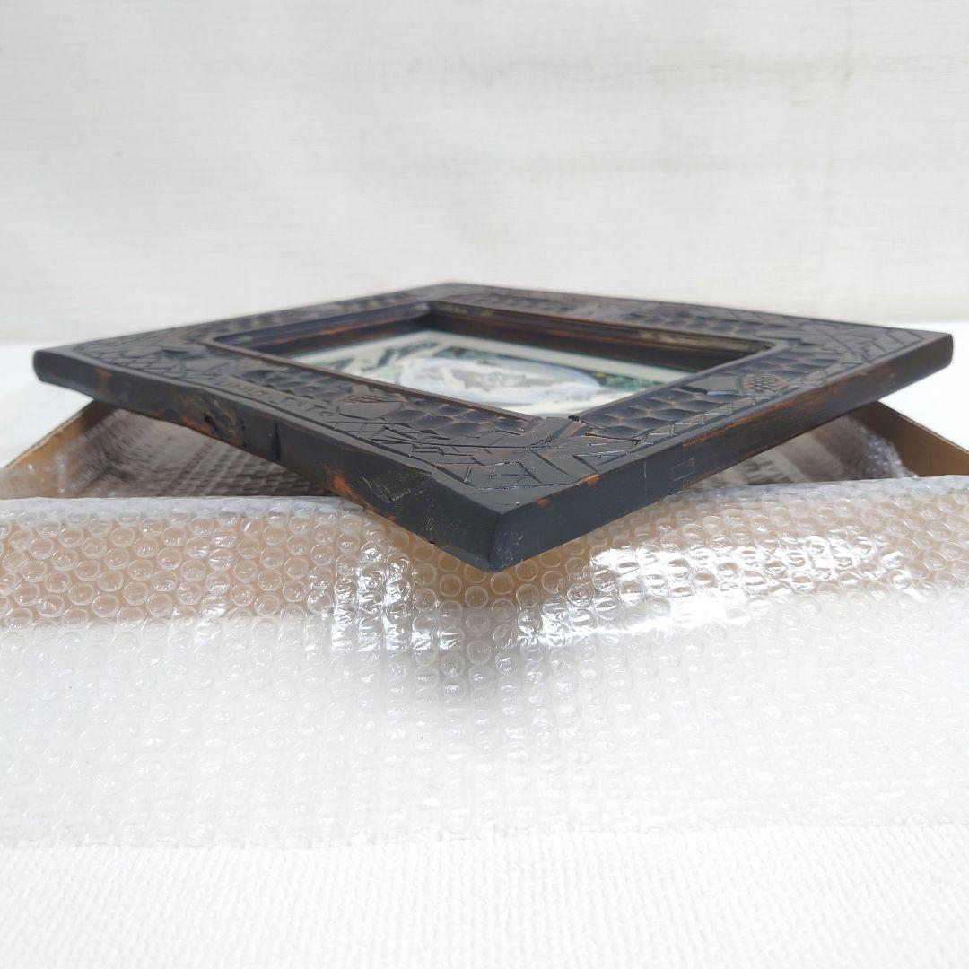 M0922B1 佐藤国男作 かしわばやしの夜 ふくろう 木版画 サインあり