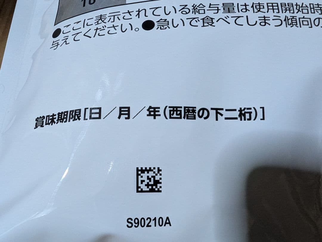 マロン様専用】ロイヤルカナン エイジングケア 8kg✕二袋おまとめ