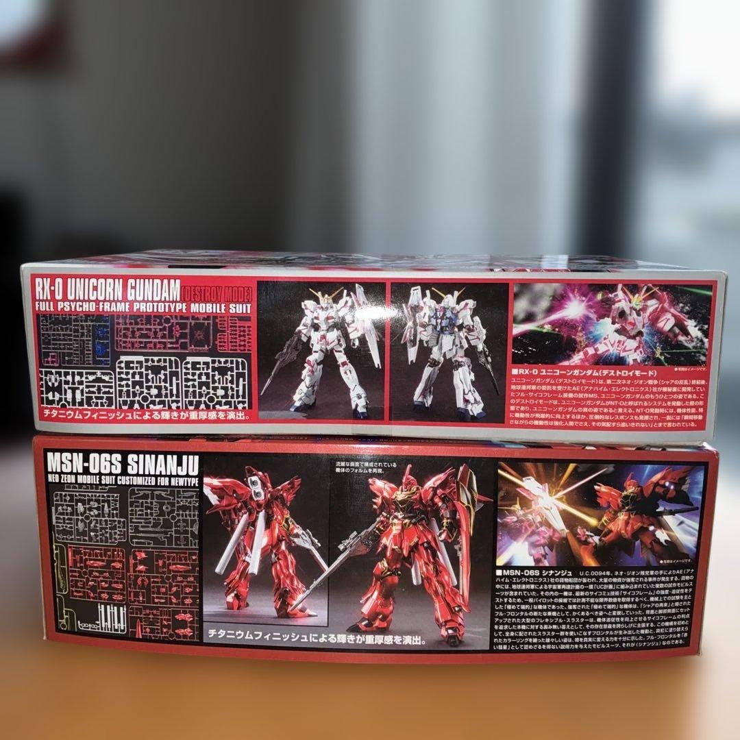 （未開封）HGチタニウムフィニッシュ ユニコーンとシナンジュのセット