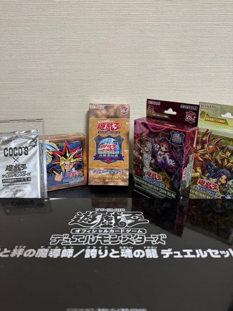 ✨遊戯王25th 東京ドーム限定商品・ブラマジステンレス・その他