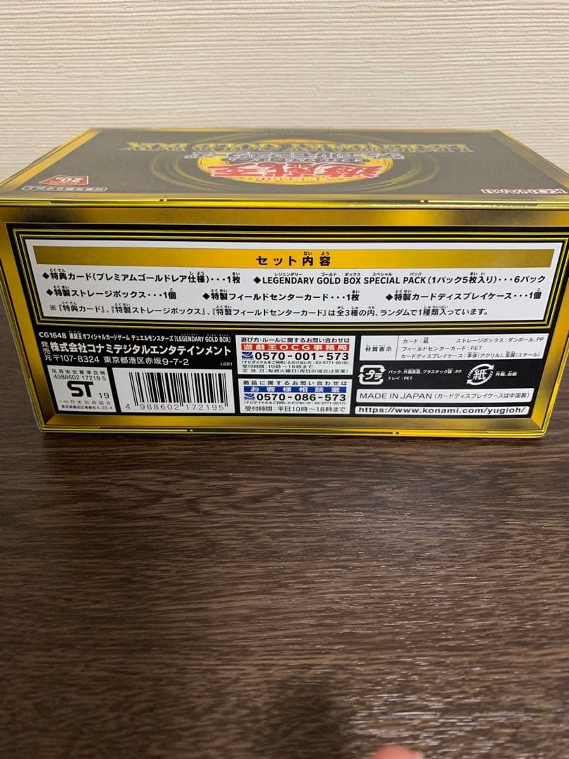 ✨遊戯王25th 東京ドーム限定商品・ブラマジステンレス・その他