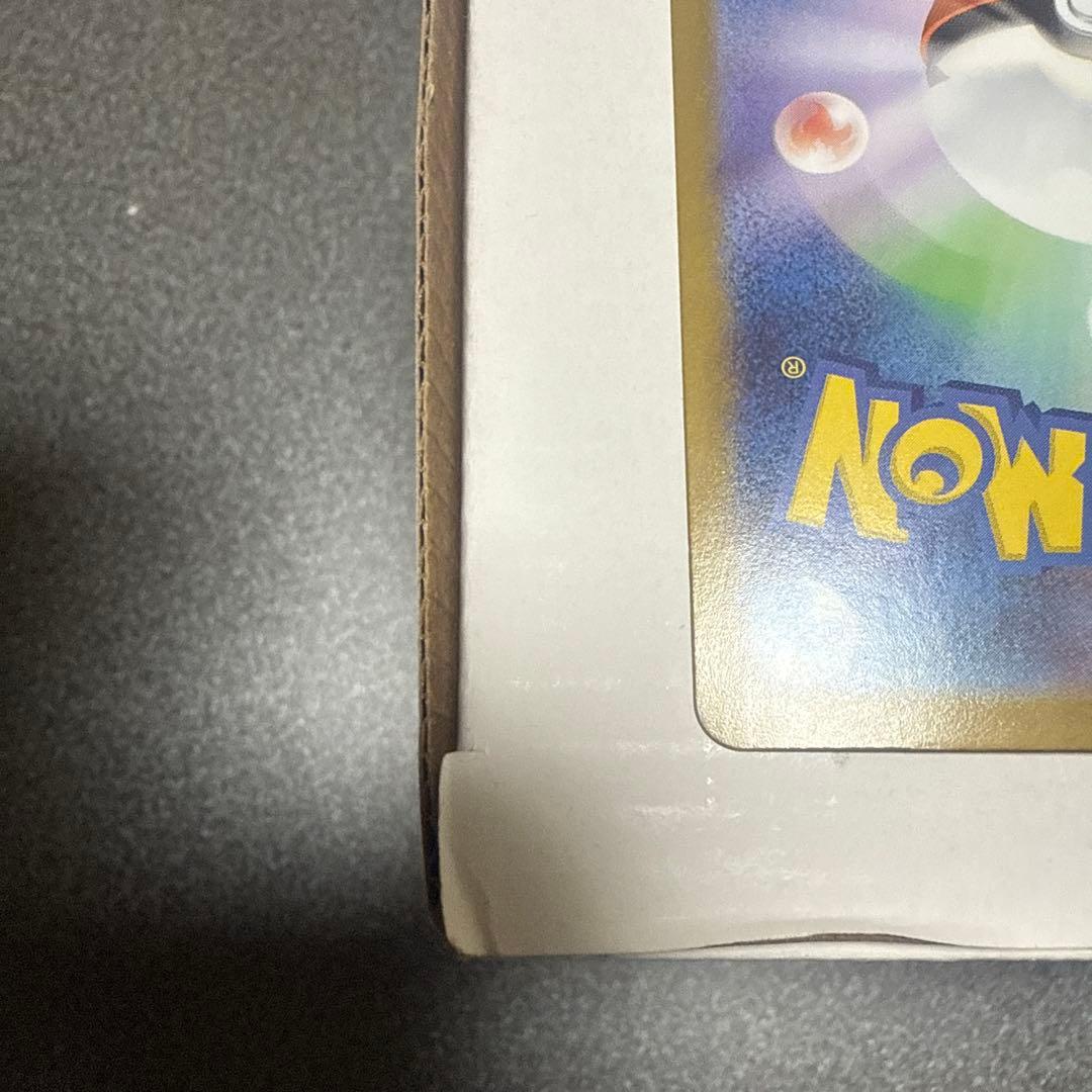 リザードン y mur