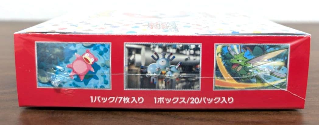 ポケモンカード　インフェルノX　黒炎　ブラックボルト　１５１　シュリンク付き