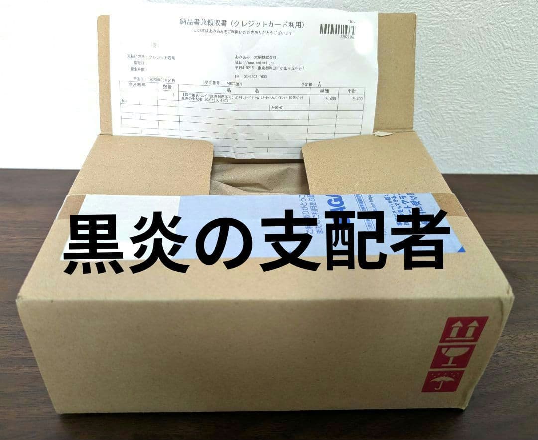 ポケモンカード　インフェルノX　黒炎　ブラックボルト　１５１　シュリンク付き