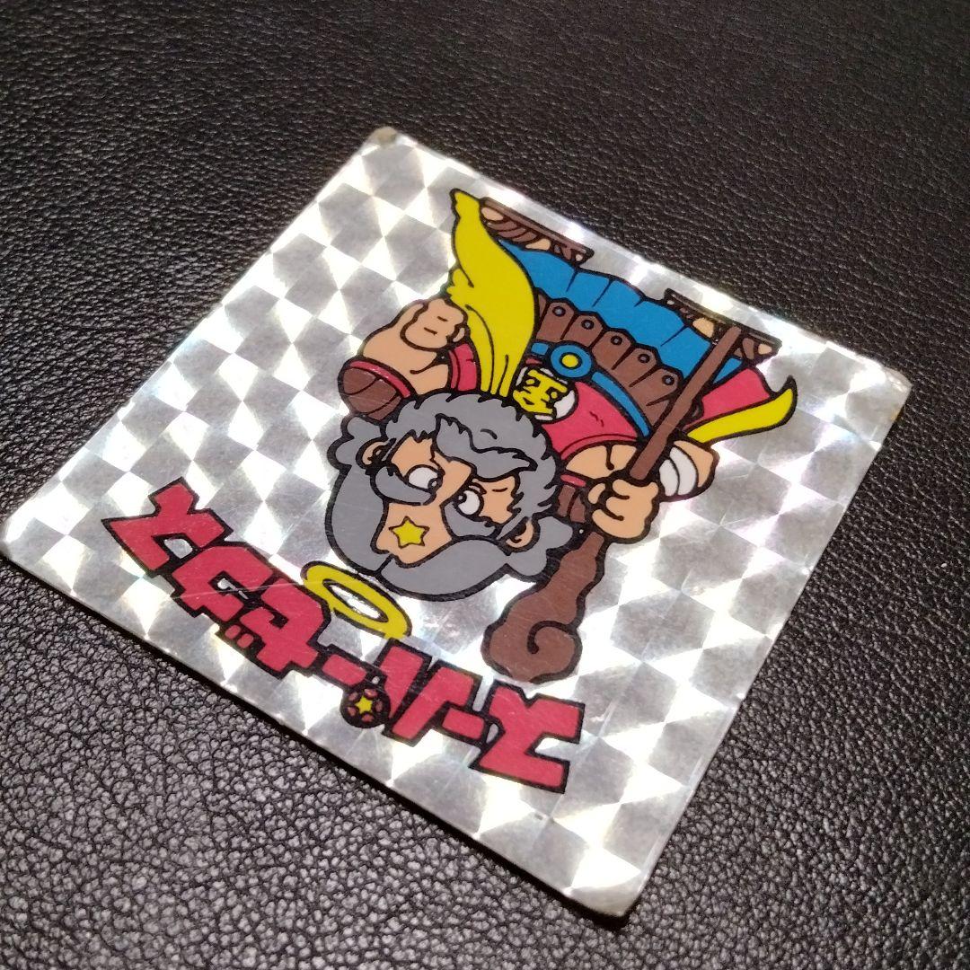 スーパーゼウス 旧ビックリマン 激レア ヘッド キラ プリズム 投資