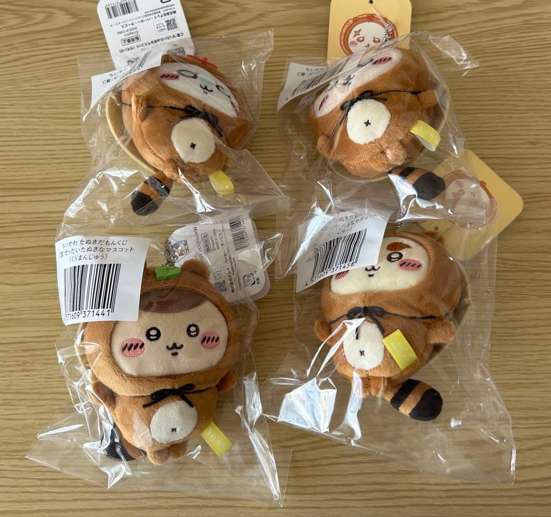 ちいかわ たぬきだもんくじ C賞セット - メルカリ