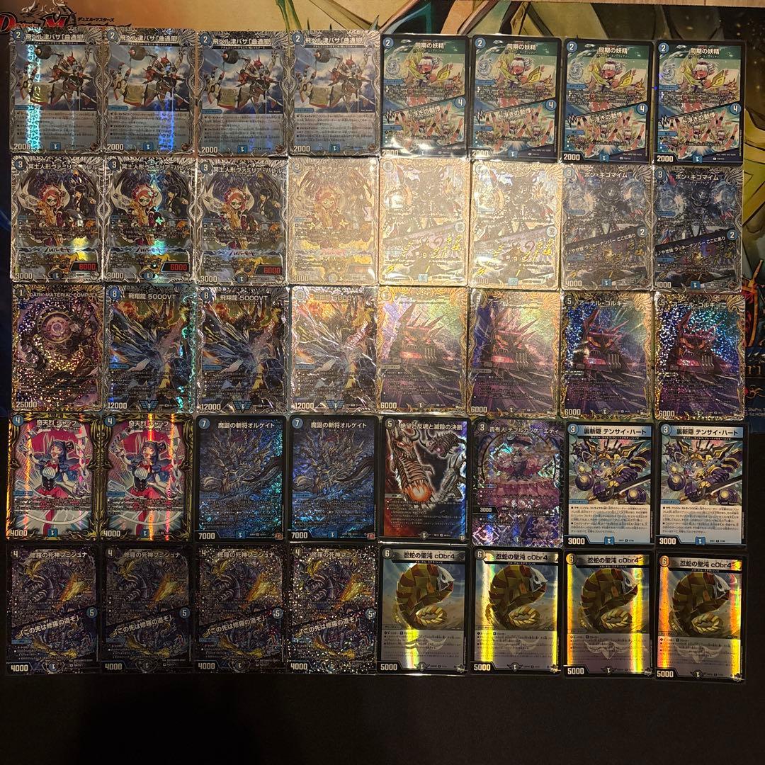 高レート 青黒コンプレックス デッキ