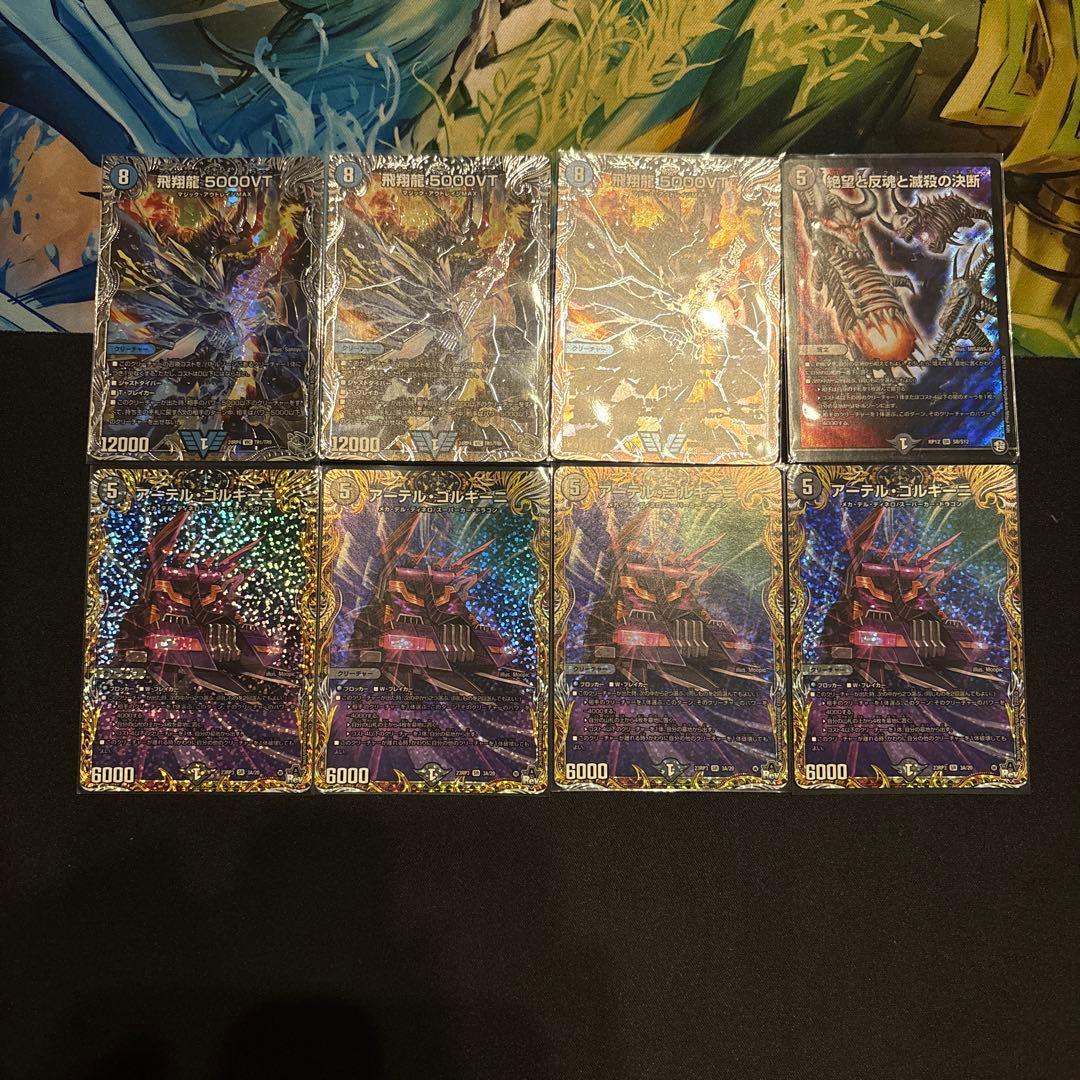 高レート 青黒コンプレックス デッキ