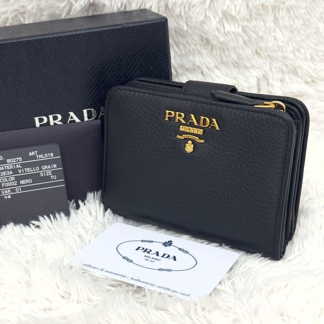 極美品⭐️RFID搭載 PRADA プラダ ヴィッテログレイン ブラック レザー