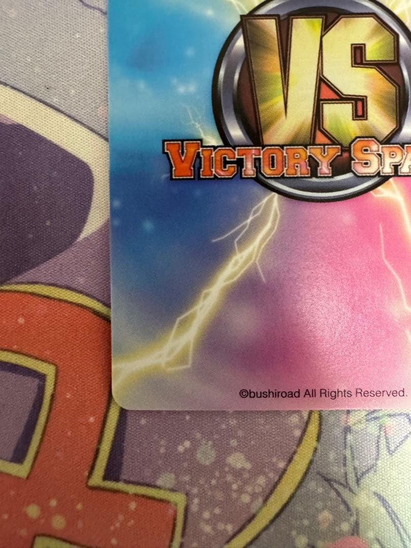 【最終値下げ】ヴィクトリースパーク　ToLOVEる　楽園計画発動モモ　サイン①