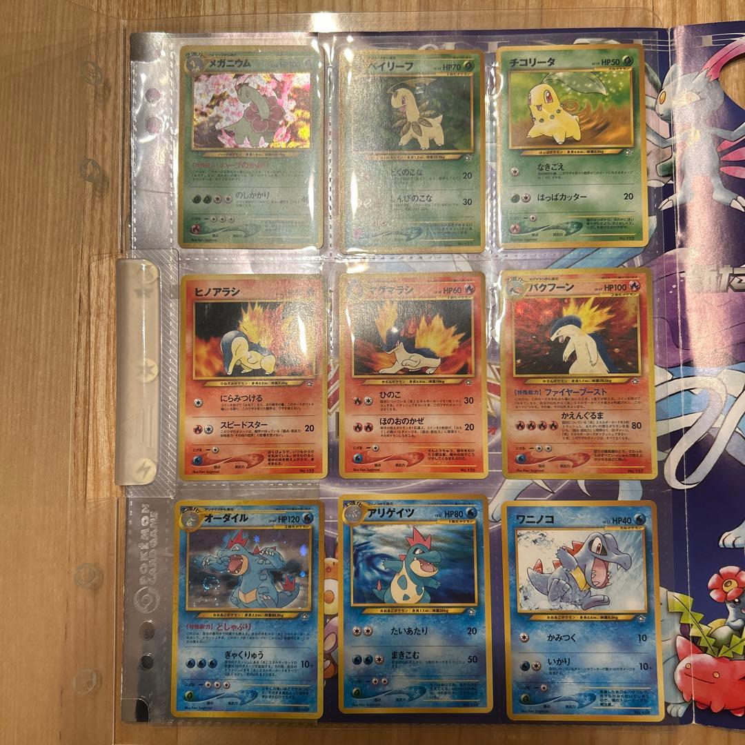 ポケモンカード ネオ プレミアムファイル