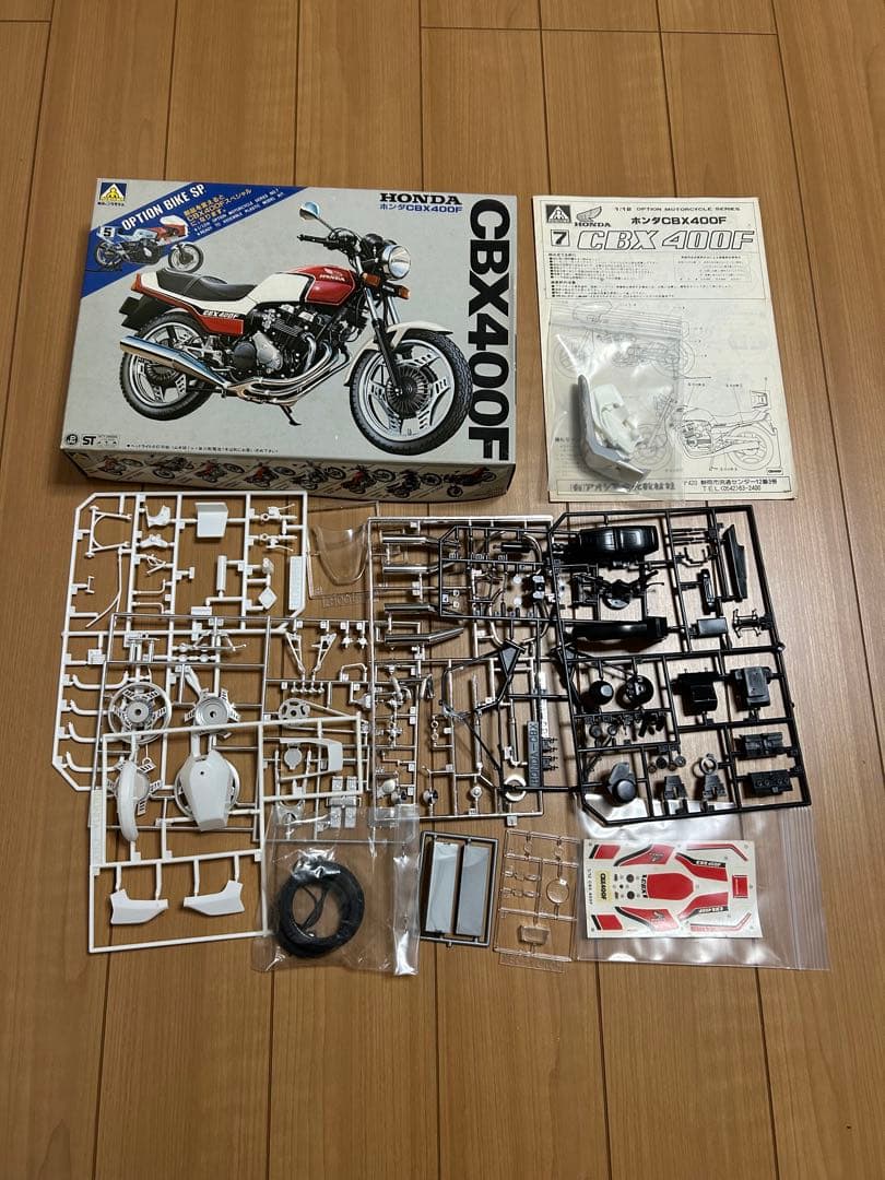 アオシマ ホンダ CBX400F レジンパーツ付属 - メルカリ