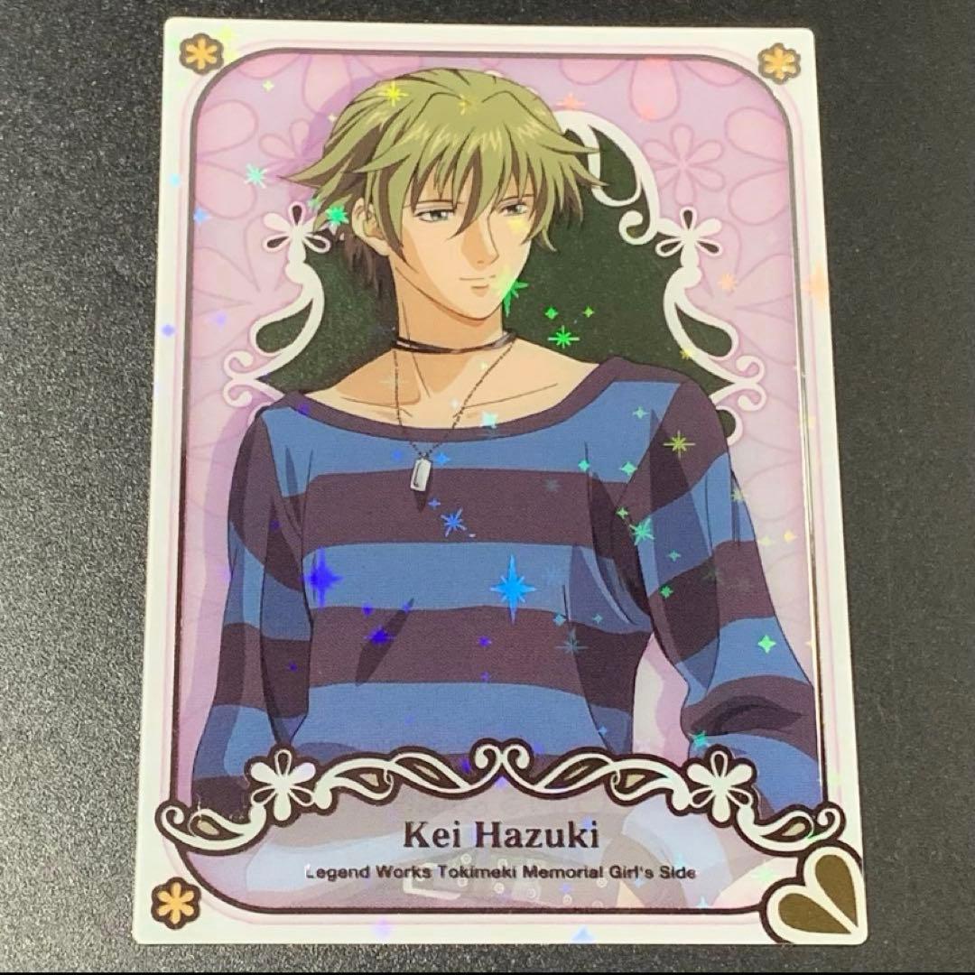 ときメモGS クリカ トレカ 葉月珪 激レア - メルカリ