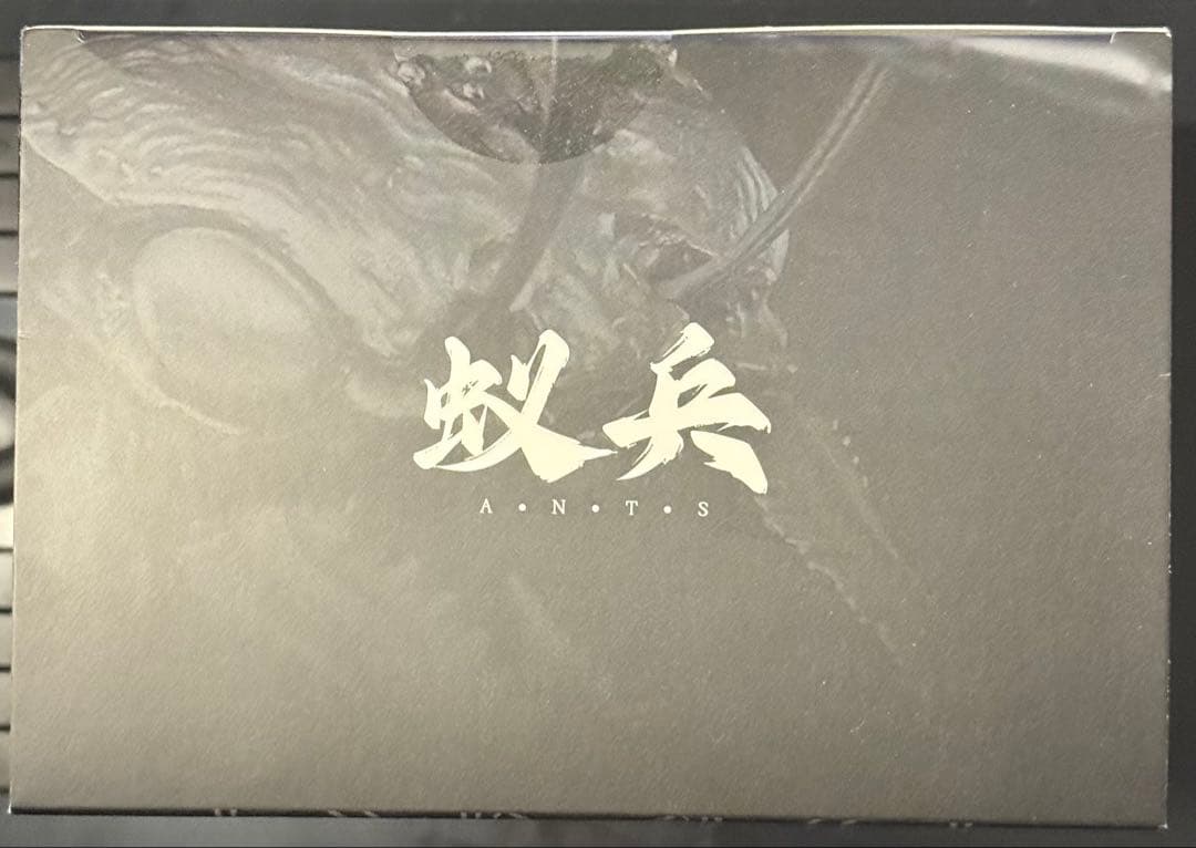 【新品】アーティストコラボシリーズ アント・ソルジャー [蝸之殼スタジオ]