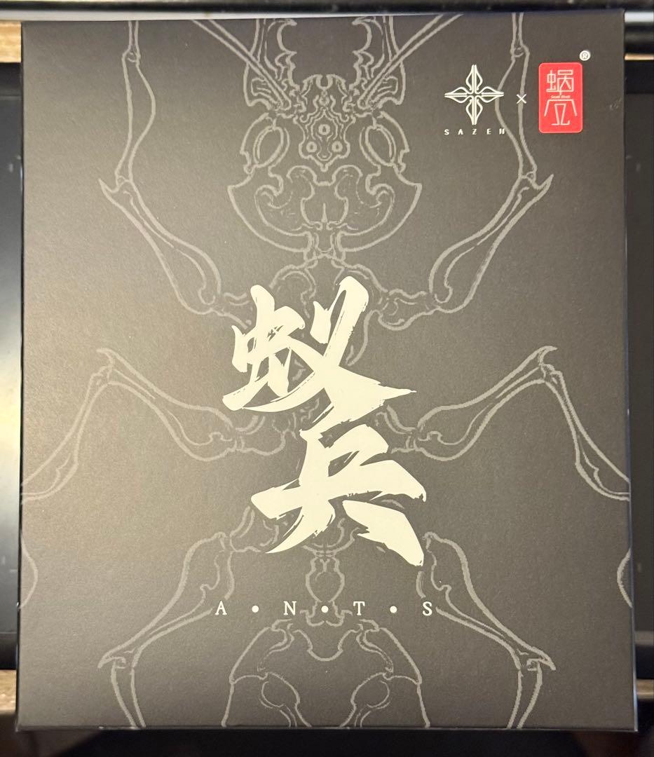 【新品】アーティストコラボシリーズ アント・ソルジャー [蝸之殼スタジオ]