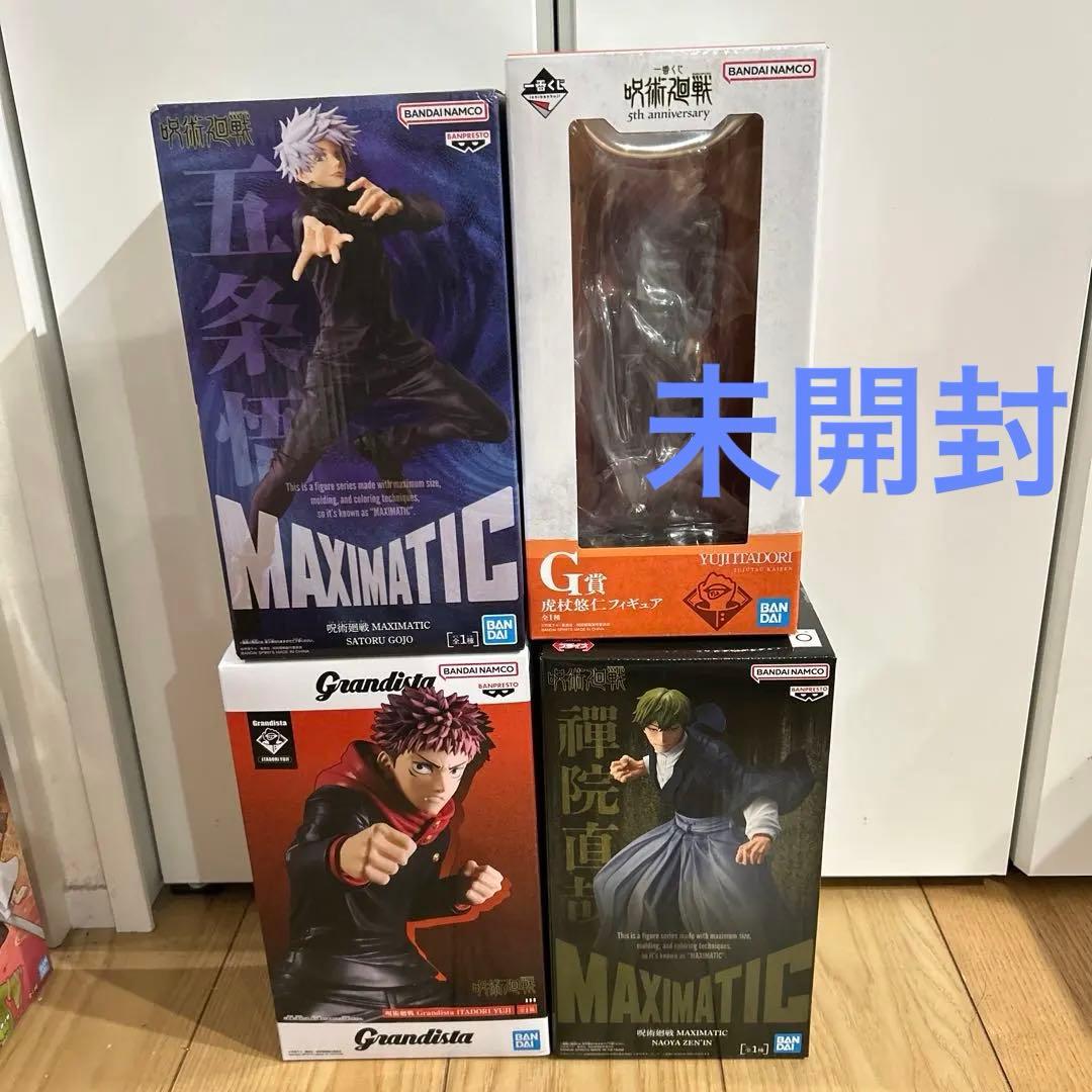 呪術廻戦 MAXIMATIC 禪院直哉 虎杖悠仁 Grandista 伏黒恵 - メルカリ