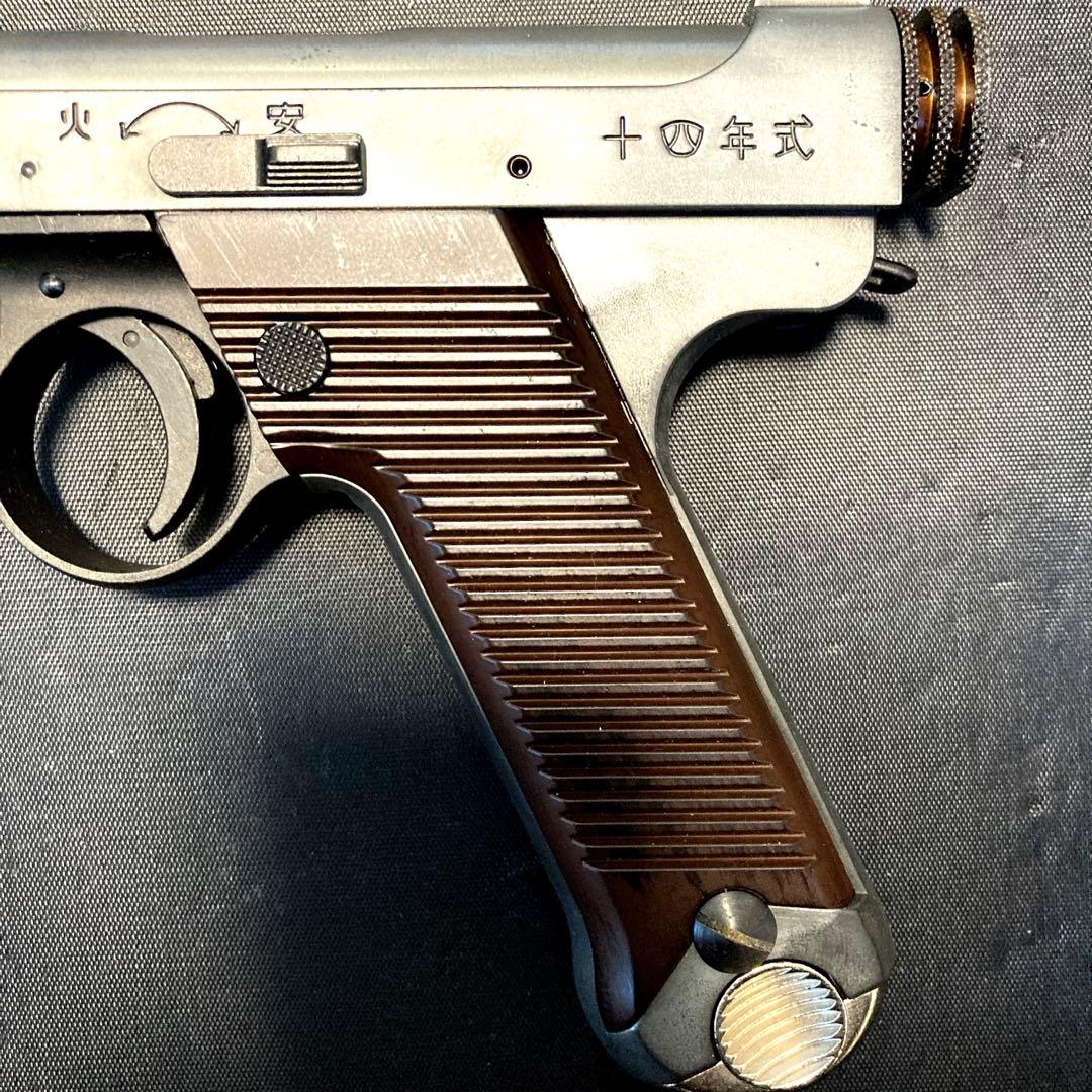 マルシン南部十四年式／前期型ガスガン