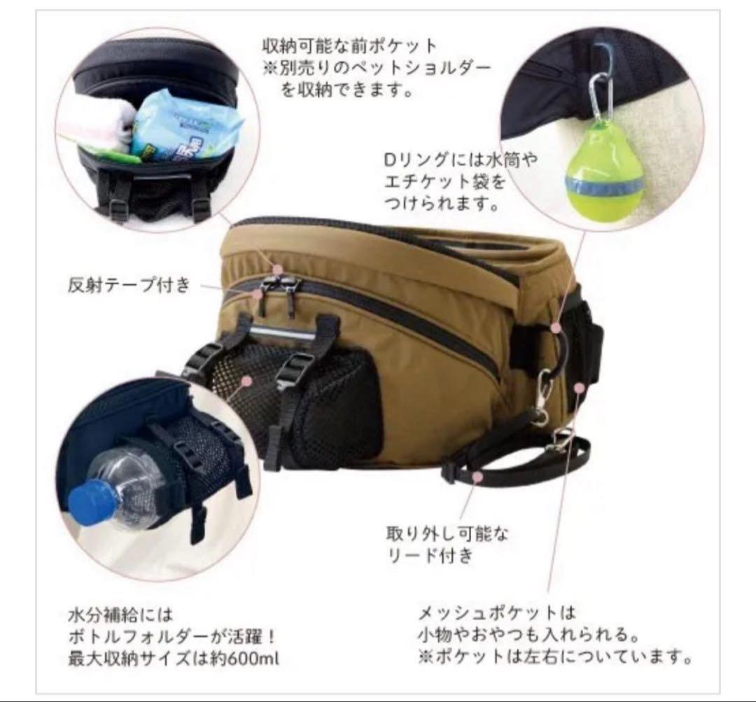 ヌーイ ドッグキャリアー 本体とペットショルダーセット