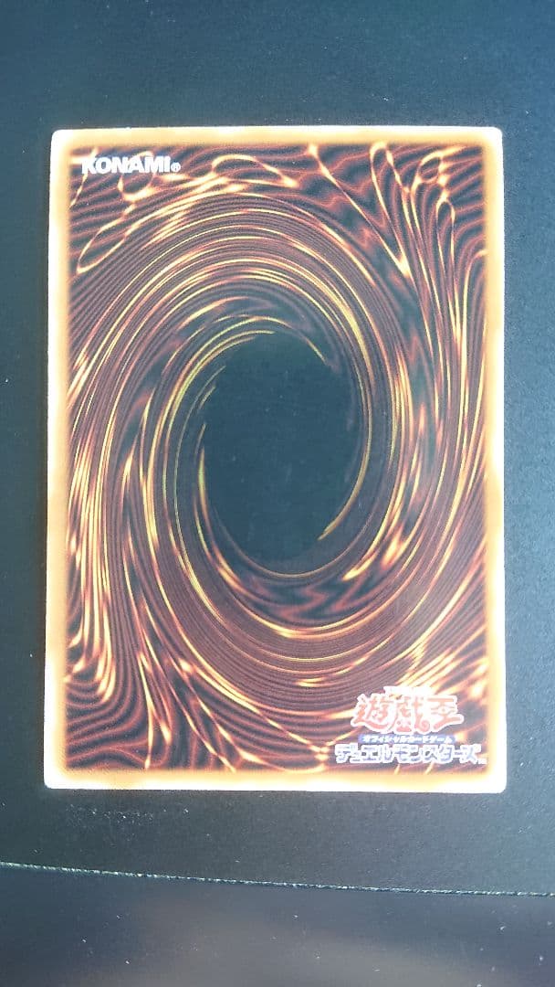 竜騎士ブラック・マジシャン・ガール アジア シークレット