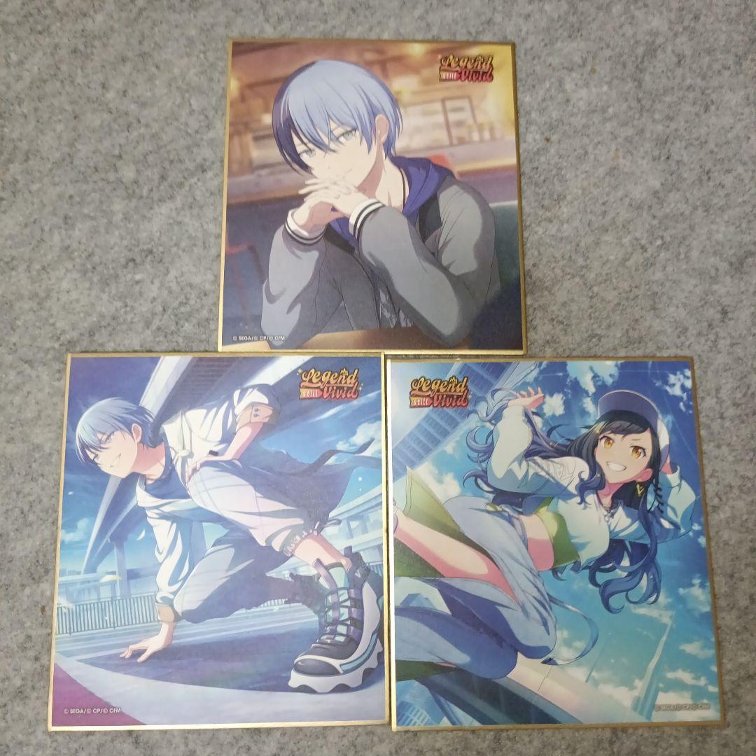 色紙！バラ売り相談用