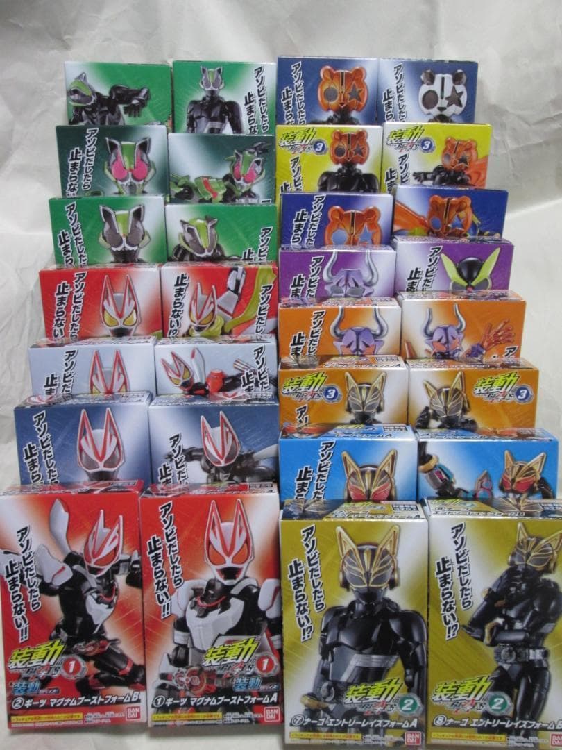 新品未開封　装動　仮面ライダー ガヴ ゼッツ ガッチャード ギーツ セット