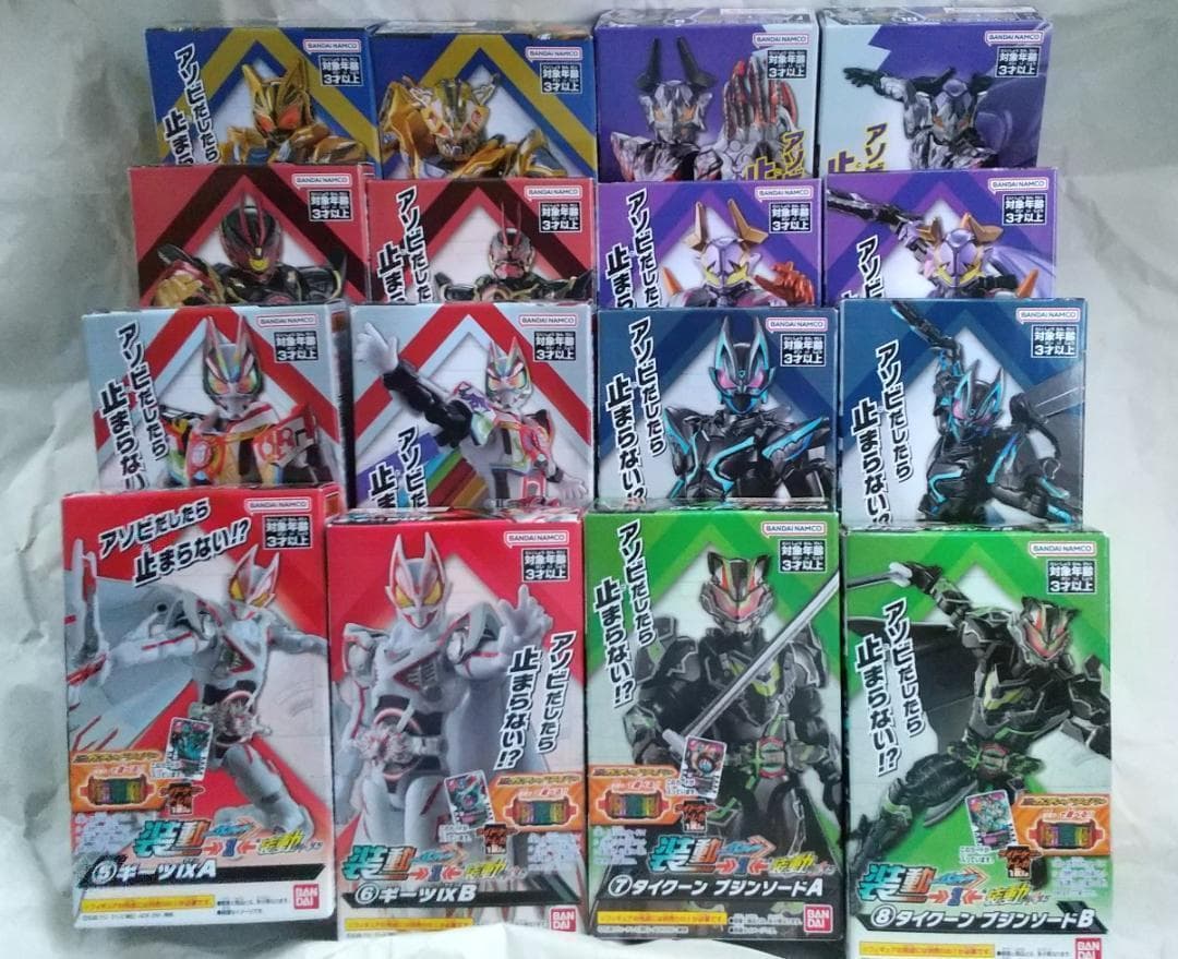 新品未開封　装動　仮面ライダー ガヴ ゼッツ ガッチャード ギーツ セット