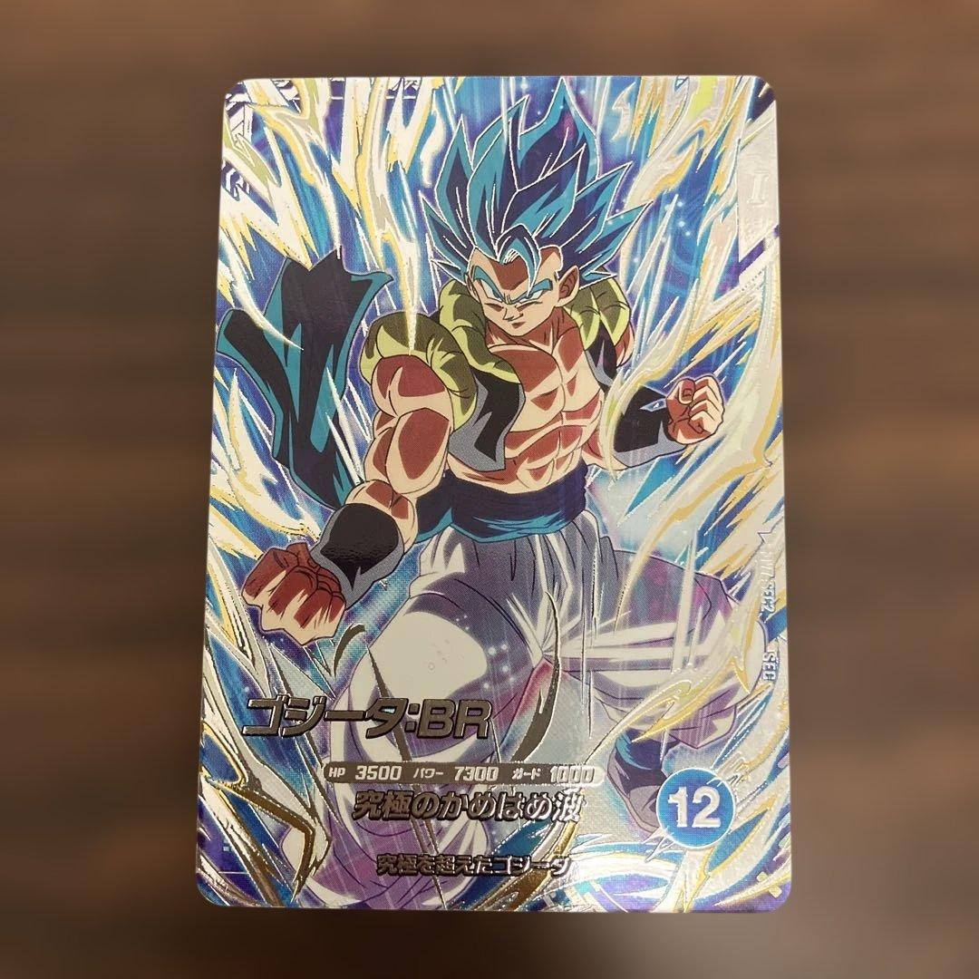 Y*7様 ゴジータ:BR ドラゴンボールスーパーダイバーズ - メルカリ