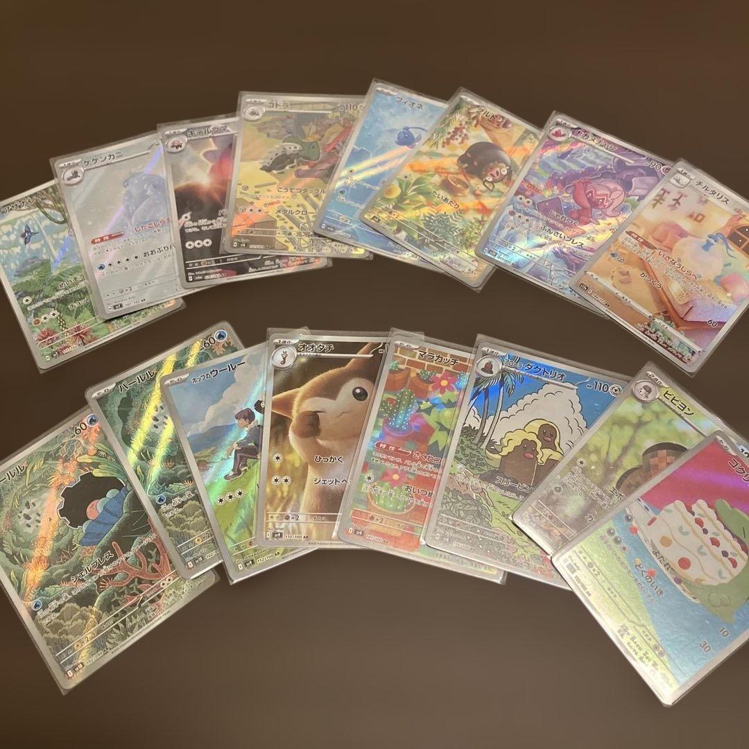 163枚 AR SR SSR ACE RR RRR等/ Pokémon Card