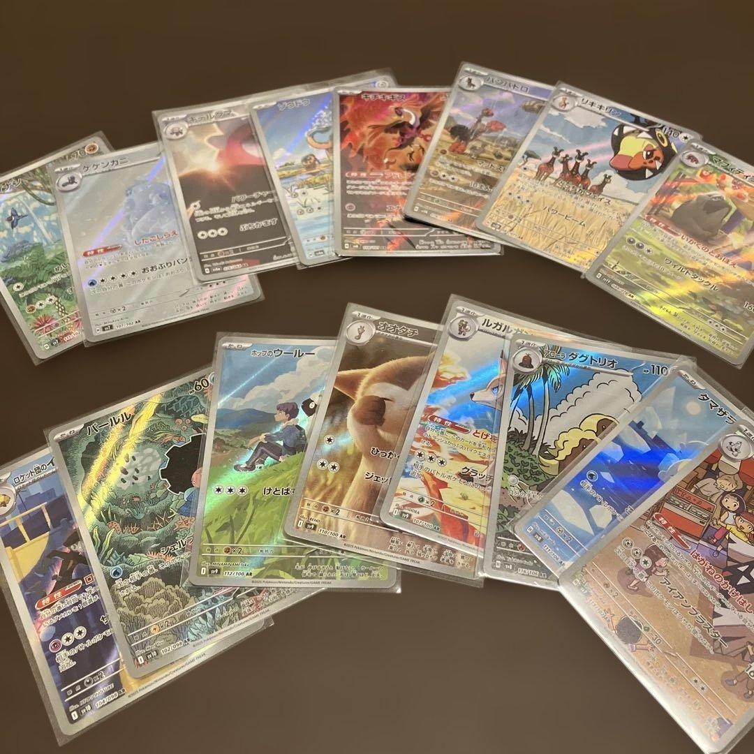163枚 AR SR SSR ACE RR RRR等/ Pokémon Card