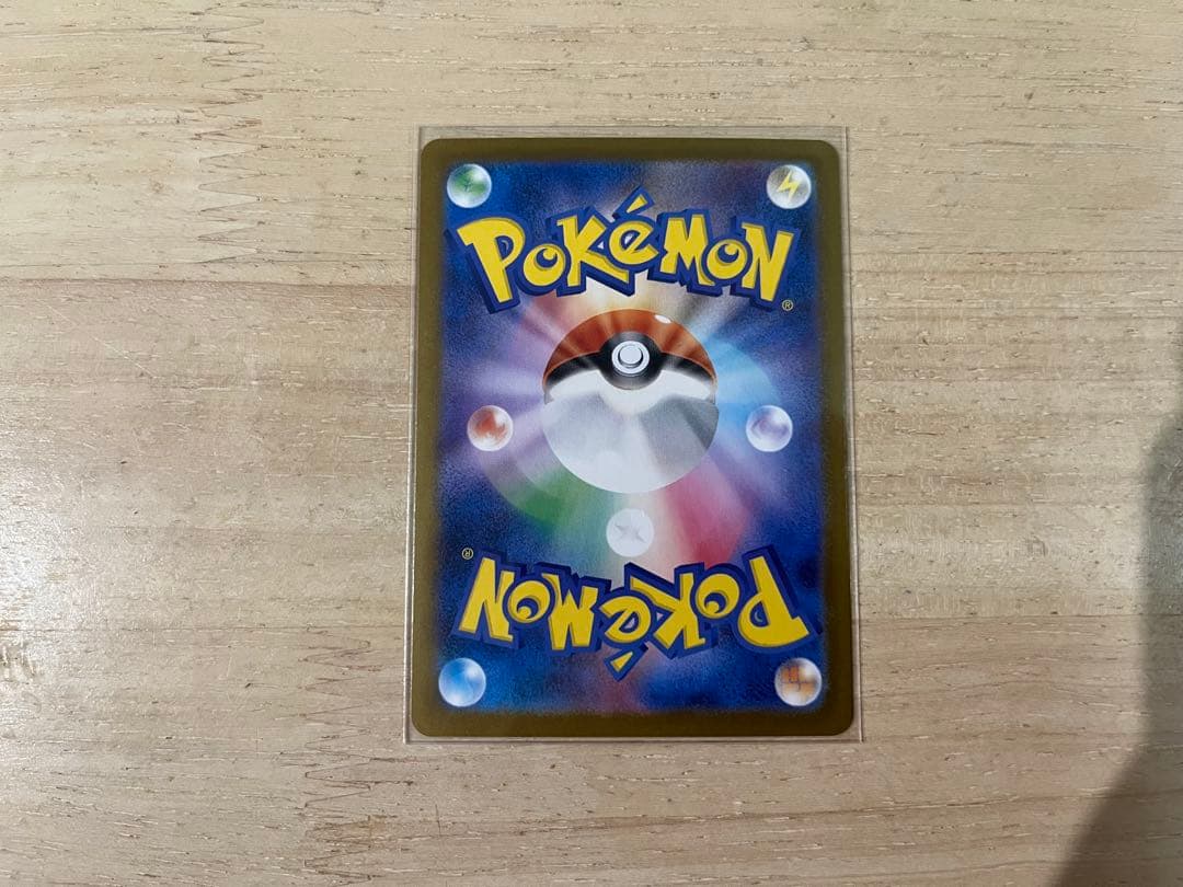 インフェルノX メガリザードンx ex sar