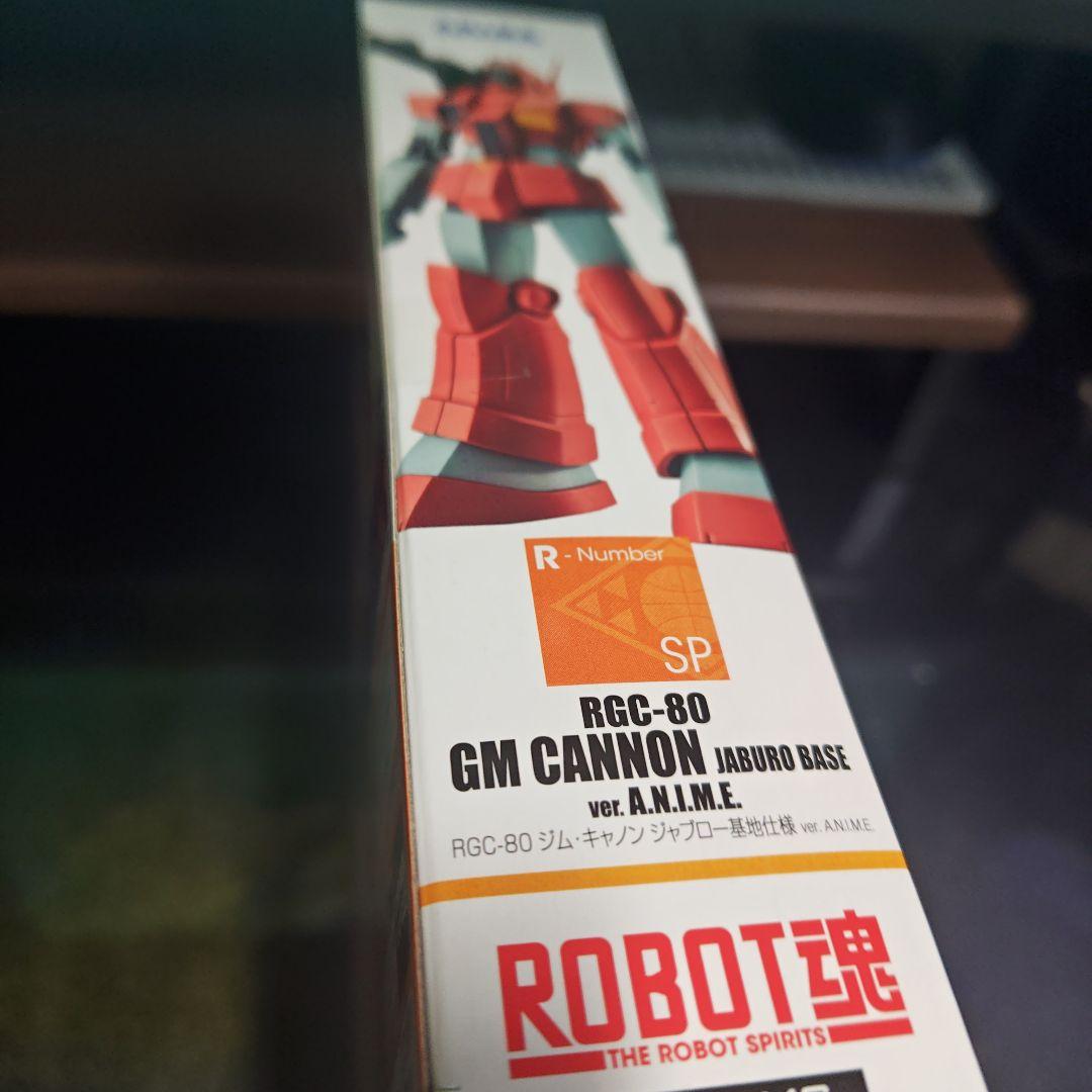 ROBOT魂 RGC-80 GM CANNON JABURO BASE