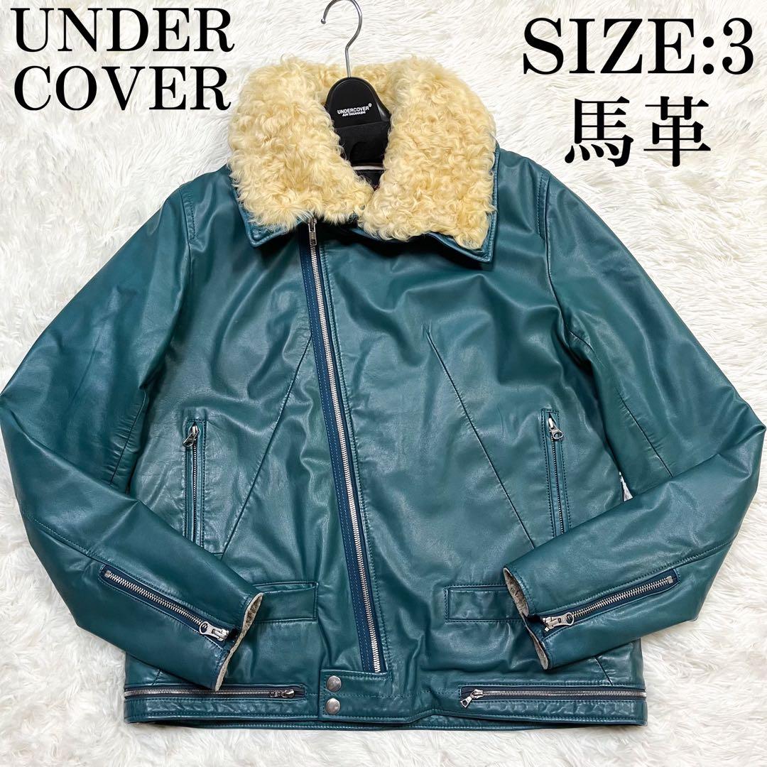 馬革×ラムファーアンダーカバーライダースジャケット
